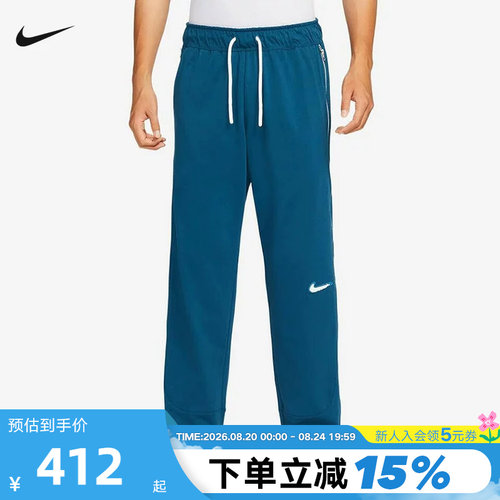Nike耐克男裤春秋新款篮球训练侧拉链针织透气直筒长裤HV1896-415