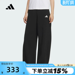 adidas阿迪达斯三条纹舞动系列香蕉裤 KF2682 秋冬女Must针织长裤