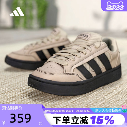 adidas阿迪达斯网球风板鞋春中性GC ALPHA SK8运动休闲鞋 HQ7370