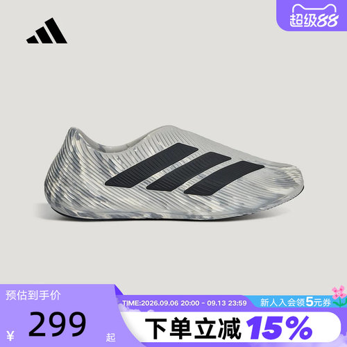 adidas阿迪达斯凉鞋PURECHILL SLIDE风缓透气运动外穿拖鞋 LC1224