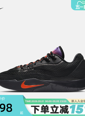 NIKE耐克男鞋秋新款S.T. FLARE黑紫气焰实战运动篮球鞋IH7327-080