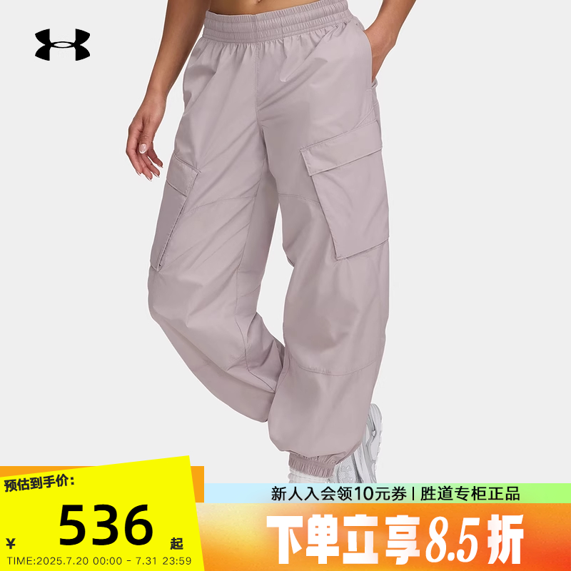 运动长裤
