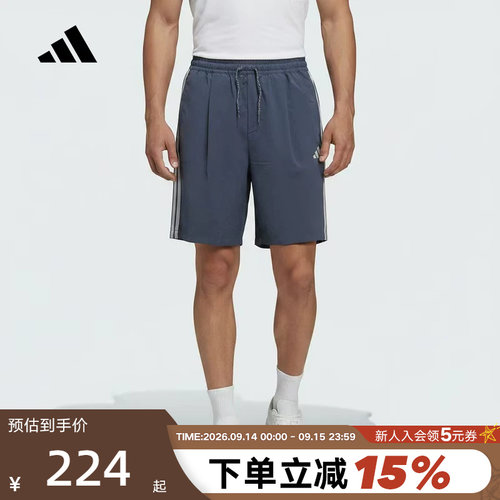 adidas阿迪达斯运动裤2026新款夏男休闲透气五分裤梭织短裤LC8852