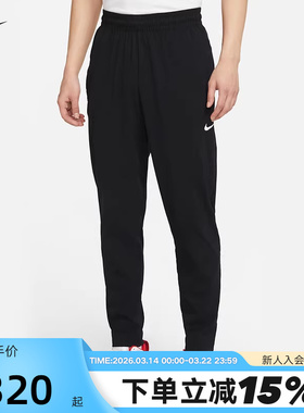 NIKE耐克长裤男裤夏新款梭织篮球训练裤休闲运动小脚裤CV1991-010