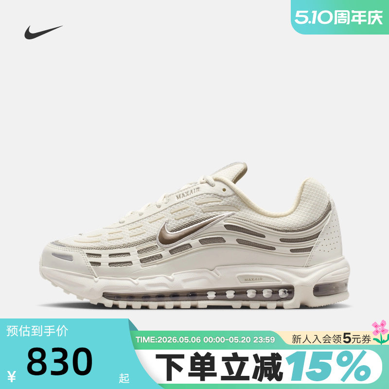 NIKE耐克男鞋夏季新款AIR MAX TL 2.5气垫鞋复古跑
