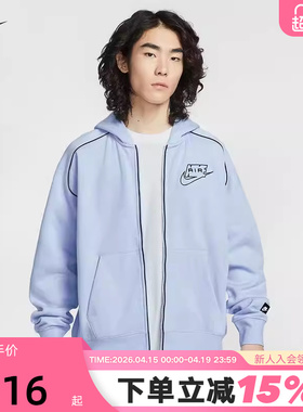 NIKE耐克男子宽松加绒卫衣26春新款刺绣AIR连帽套头衫IF1275-407