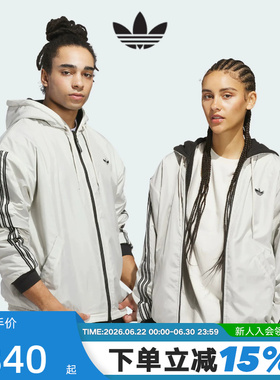adidas阿迪达斯三叶草双面穿夹克冬男Shmoofoil连帽外套 JX5440