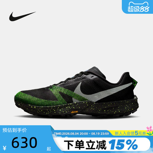 NIKE耐克男鞋KIGER 10户外轻便支撑跑步鞋越野鞋运动鞋FV3929-011