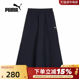 634064 MIDI短裙 WOVEN PUMA彪马复古半身裙迷笛裙秋女T7