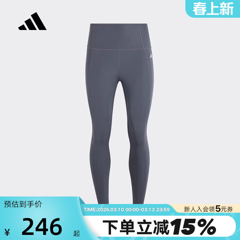 adidas阿迪达斯健身九分裤秋女OPTIME速干训练紧身裤KA8588