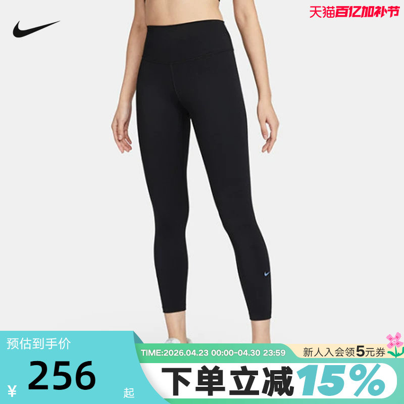 Nike耐克女运动长裤夏新款跑步训练高腰速干透气紧身裤FN3233-010