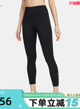 Nike耐克女运动长裤夏新款跑步训练高腰速干透气紧身裤FN3233-010