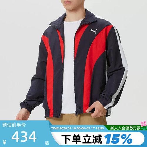 PUMA彪马T7 Track JKT Woven男子撞色运动休闲拉链梭织外套638801