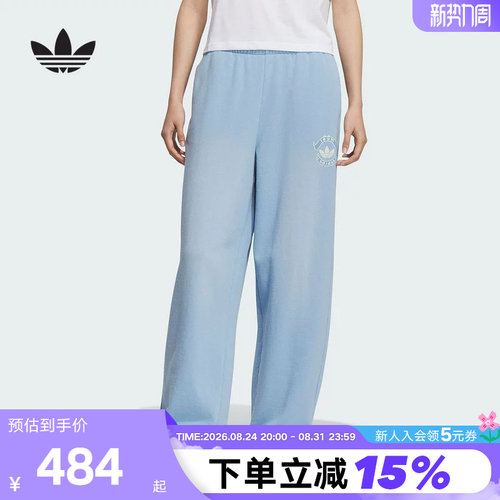 adidas阿迪达斯三叶草大号版型运动裤秋冬女针织长裤 KC5873