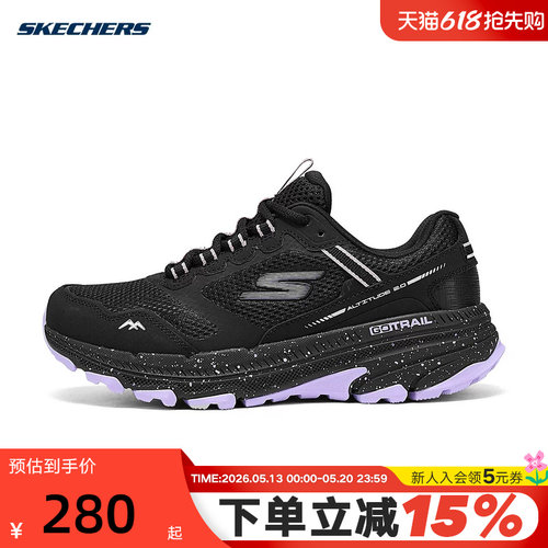 Skechers斯凯奇春夏女鞋轻便缓震跑步鞋户外运动休闲鞋 129525C