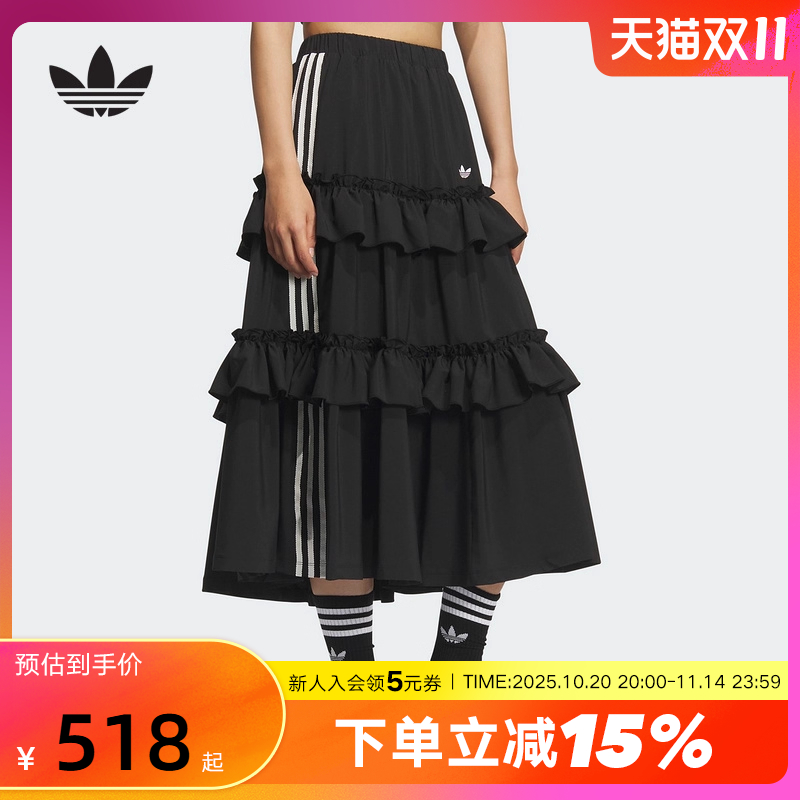 adidas阿迪达斯三叶草褶皱蛋糕裙长裙2025秋花苞蓬蓬半身裙KQ6505