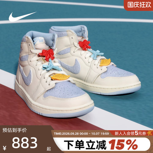 耐克Air Jordan 1 AJ1OG北卡蓝男女白蓝复古高帮篮球鞋FD2596-102