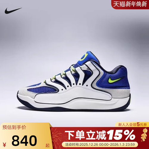 Nike耐克男鞋KD18 EP训练实战杜兰特篮球鞋缓震运动鞋HV1991-400