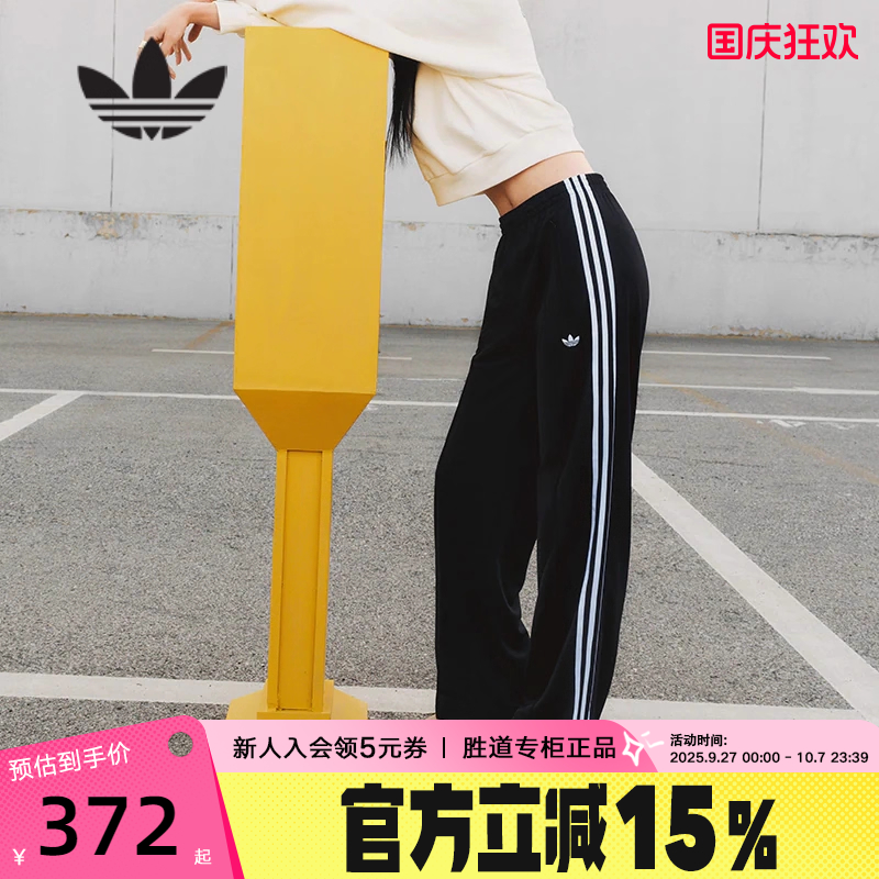 运动长裤