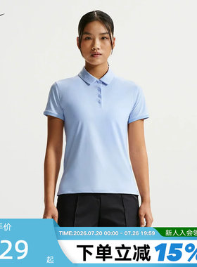 Nike耐克短袖女夏新款Dri-FIT高尔夫翻领POLO衫运动T恤FQ1575-407