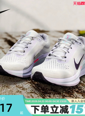 Nike耐克女鞋AIR WINFLO 11通勤厚底运动鞋训练跑步鞋IM6685-159