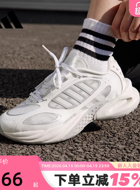 【李现同款】adidas阿迪达斯清风鞋运动秋CLIMACOOL男女鞋 JQ4945