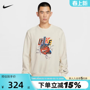 NIKE耐克男子圆领卫衣春秋新款图案印花宽松针织套头衫IO7915-047