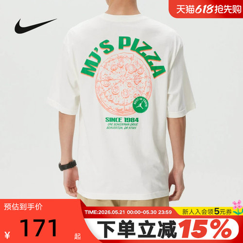 NIKE耐克男短袖夏JORDAN背面印花宽松休闲运动圆领T恤IF3167-133