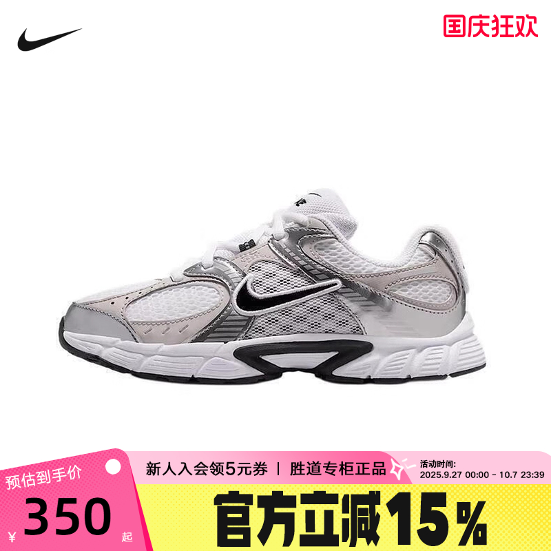 NIKE耐克女鞋大童鞋V5 RNR网面运动鞋复古老爹鞋跑步鞋HQ6411-100