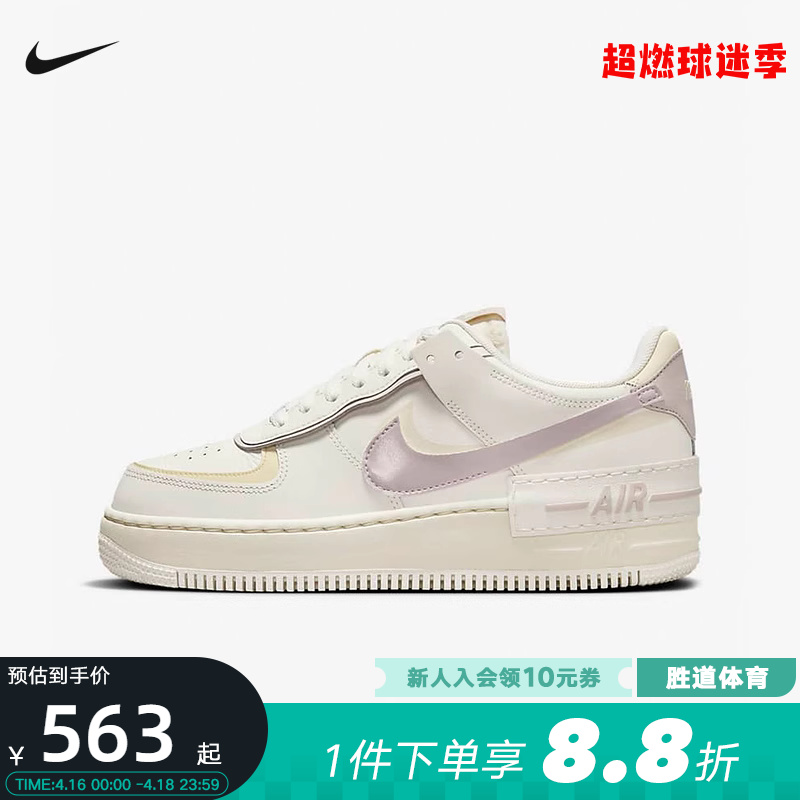 耐克AF1白紫空军一号低帮板鞋女