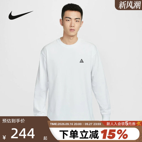 NIKE耐克ACG男子速干叠搭刺绣户外宽松长袖T恤26春新款FQ3739-121
