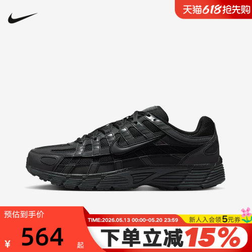 NIKE耐克男鞋黑色运动鞋P-6000厚底鞋复古老爹鞋跑步鞋IM6332-001