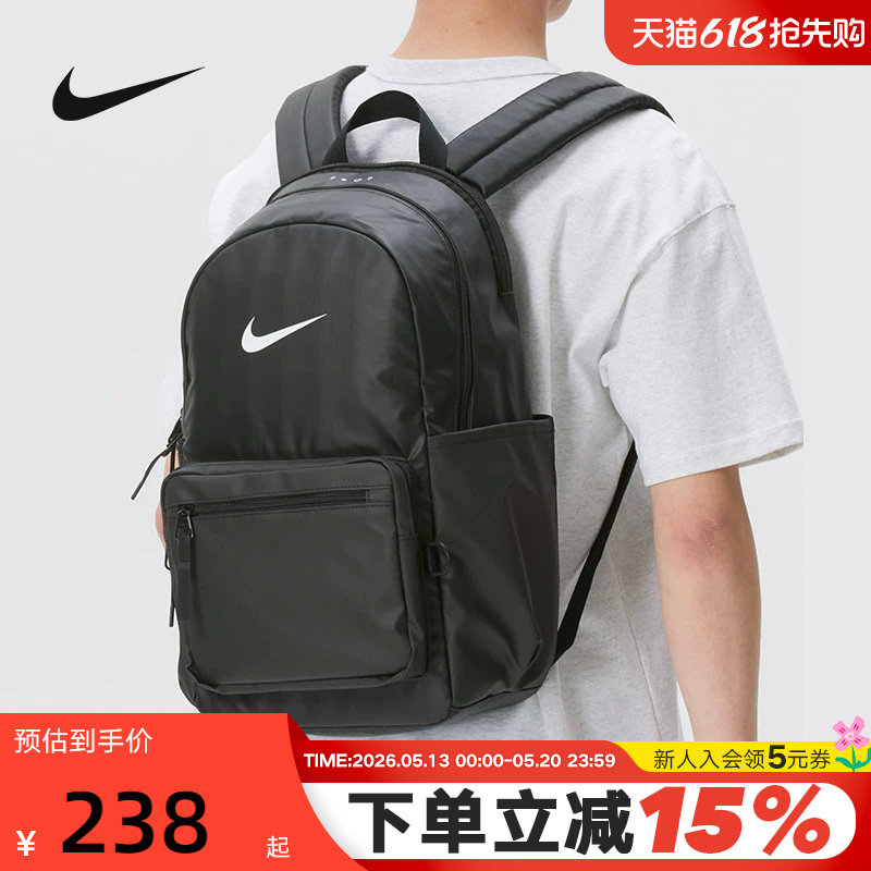 Nike耐克双肩背包男女包2026新款防泼水运动包学生书包IH7