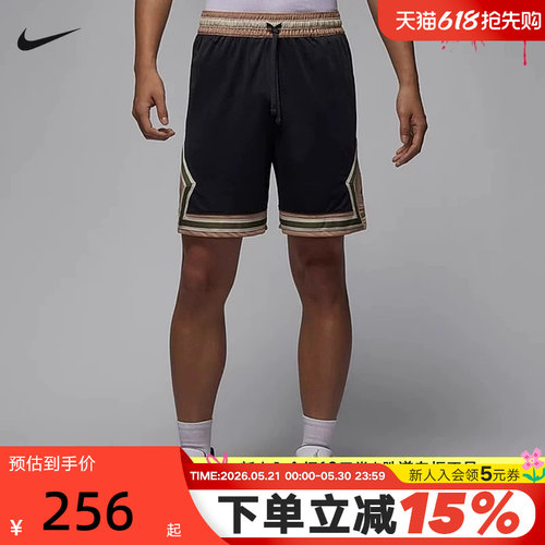 运动中长裤