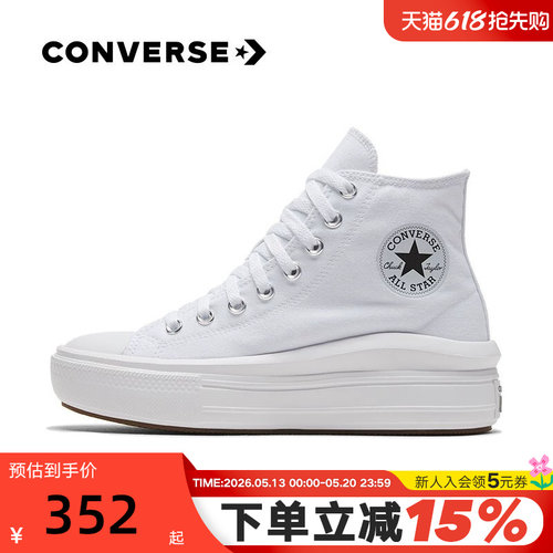 匡威春季taylor568498c休闲鞋