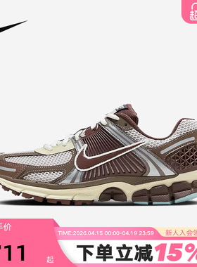 Nike耐克迈柔女鞋ZOOM VOMERO 5运动鞋复古跑鞋老爹鞋FD9920-022