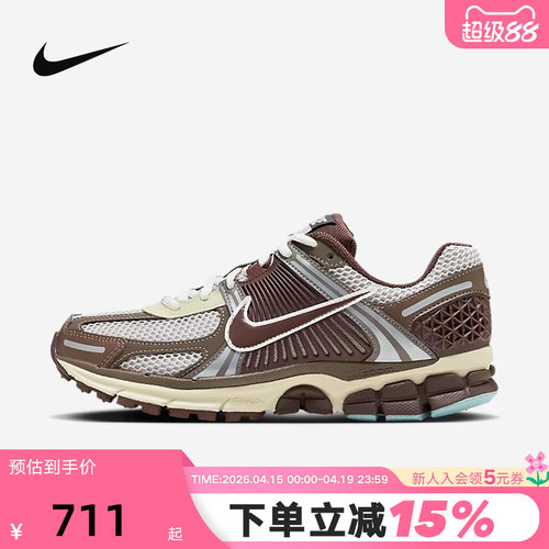 Nike耐克迈柔女鞋ZOOM VOMERO 5运动鞋复古跑鞋老爹鞋FD9920-022