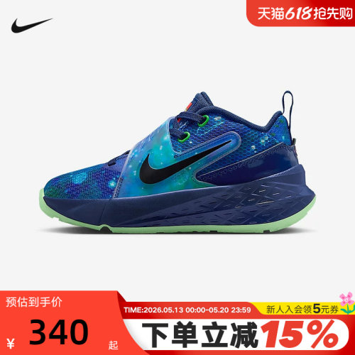 耐克NIKE X LEGO乐高联名幼童鞋魔术贴男女儿童运动鞋IM3658-400
