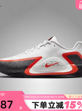 NIKE耐克男鞋夏新款运动鞋白黑红S.T. GLOW实战篮球鞋II2284-103