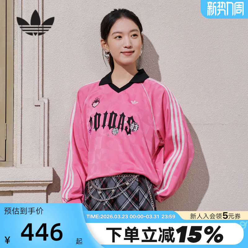 adidas阿迪达斯三叶草女子情人节款翻领长袖T恤polo衫  