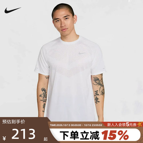 耐克Dri-FITADV男速干短袖T恤