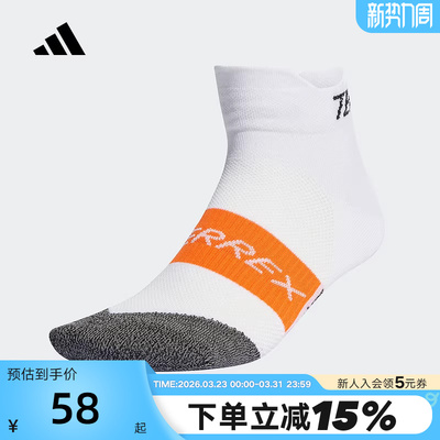 adidas阿迪达斯户外袜Terrex及踝袜秋男女单双装袜子IN4649