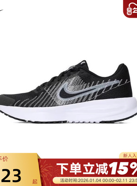 NIKE耐克女鞋夏新款运动鞋RUN DEFY运动训练透气跑步鞋HM9593-002