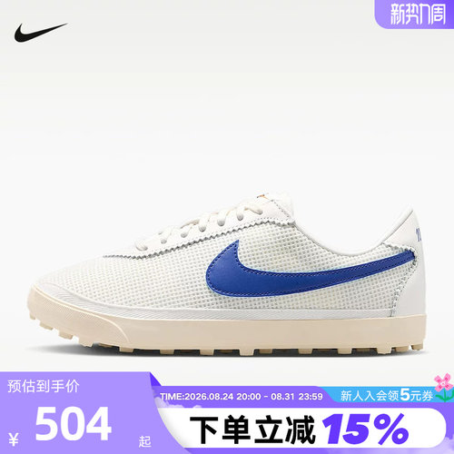 Nike耐克女鞋ASTROGRABBER TXT透气复古薄底休闲运动鞋II1248-101