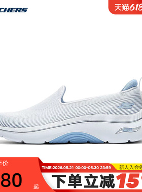 Skechers斯凯奇女士一脚蹬休闲透气网面单鞋健步鞋125304/WLB