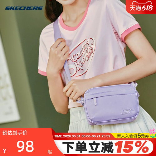 斯凯奇mini吐司包休闲运动简约单肩包通勤时尚百搭斜挎包L124U068