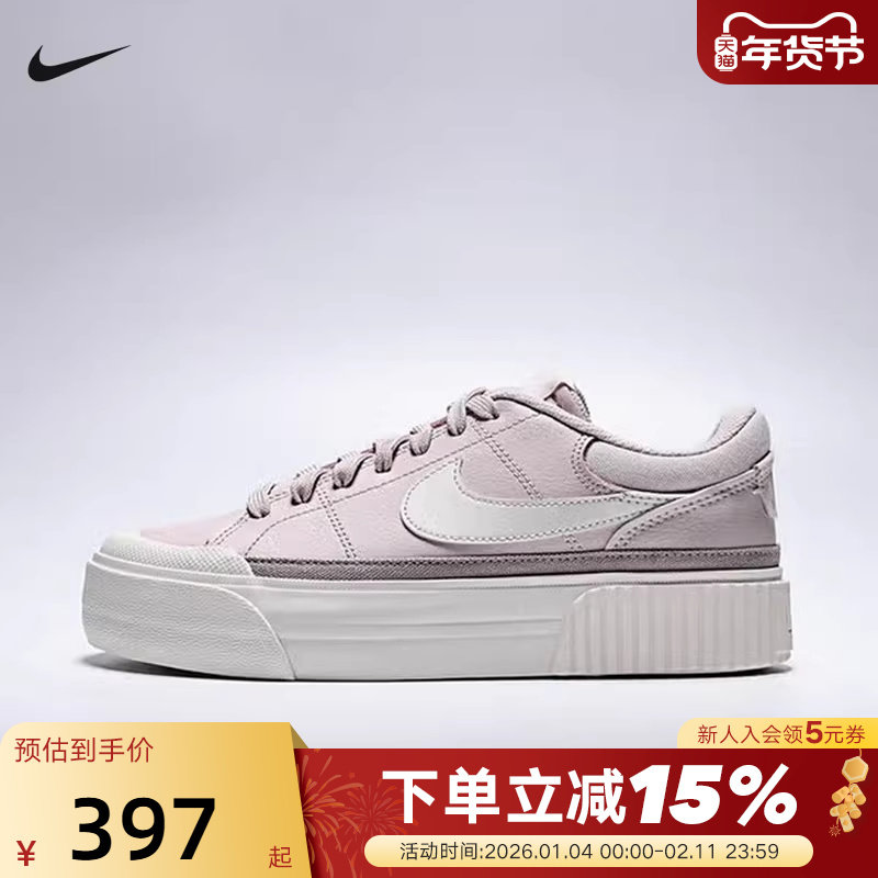 NIKE耐克女鞋冬季COURT LEGACY厚底松糕鞋低帮休闲板