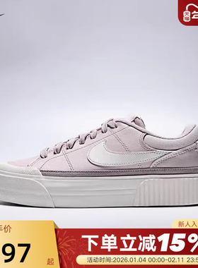 NIKE耐克女鞋冬季COURT LEGACY厚底松糕鞋低帮休闲板鞋DM7590-602