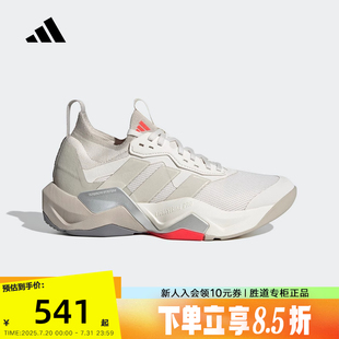 ADV 阿迪達斯女鞋 新款 RAPIDMOVE IH5244 2綜合訓練室內健身運動鞋