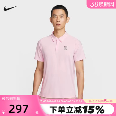 nike耐克男T恤夏新款速干透气网球运动短袖翻领POLO衫FZ6908-663